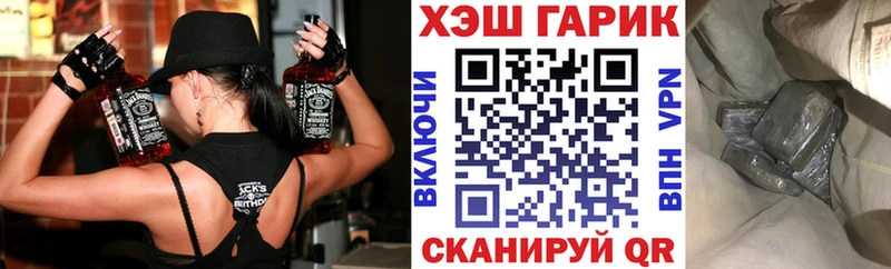 Как найти закладки Видное ГАШ  А ПВП  ТГК  Конопля  АМФЕТАМИН  COCAIN  Меф мяу мяу 