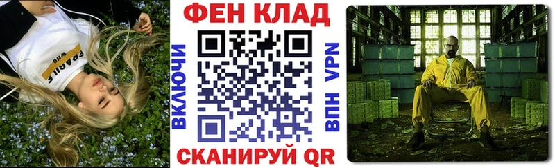 кракен онион Видное Амфетамин Розовый