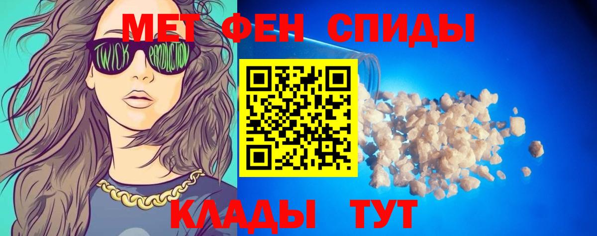 АМФЕТАМИН 97% Видное