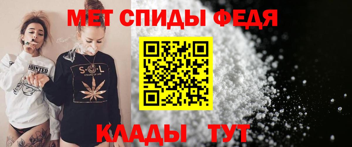 АМФ Розовый Видное