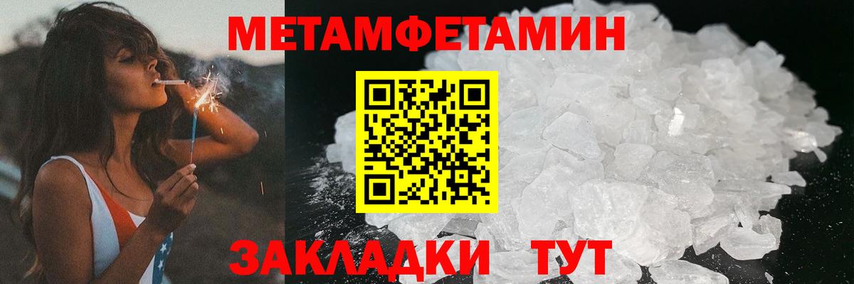 Видное  АМФ 97%  Amphetamine  Вход с VPN 