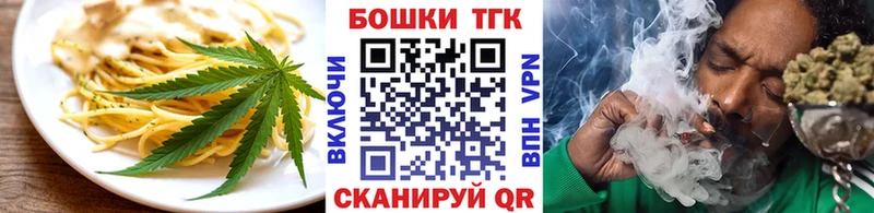 Canna-Cookies марихуана  Видное 
