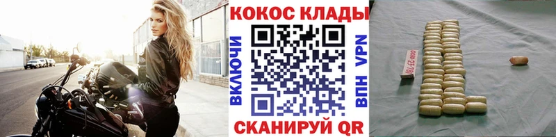 хочу наркоту  Видное  Кокаин Колумбийский 