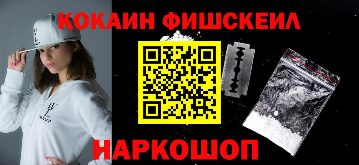 Кокаин VHQ Видное