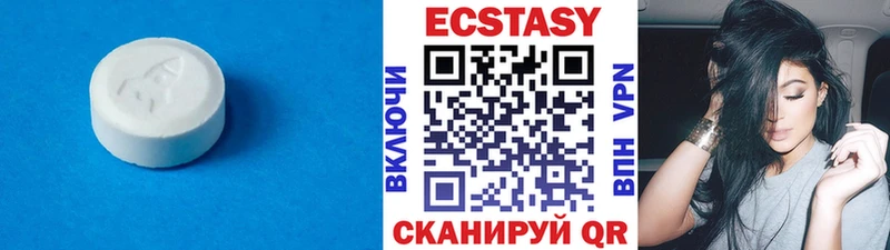 дарк нет формула  Видное  Ecstasy Cube 
