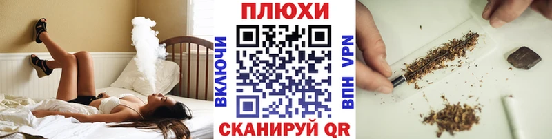 наркошоп  Видное  ГАШ hashish 