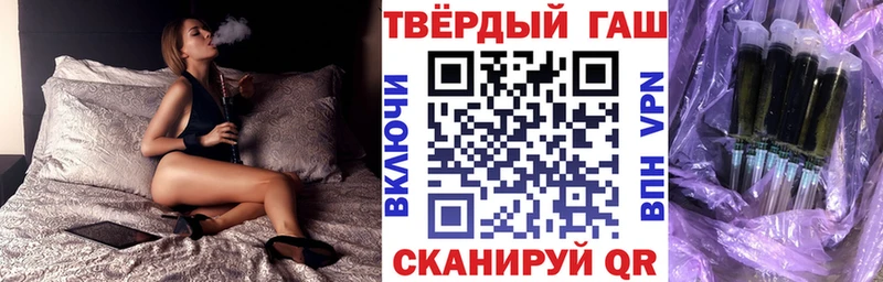 ГАШ 40% ТГК Видное