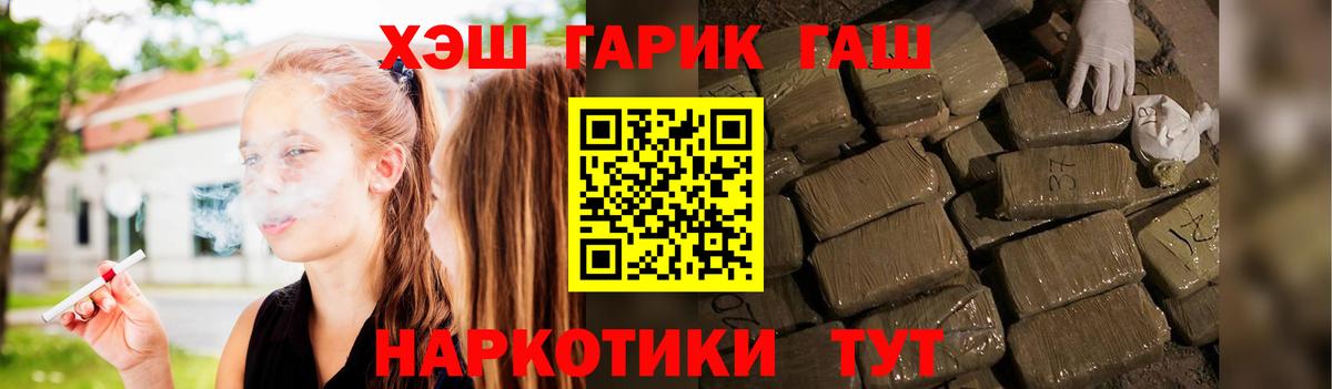 ГАШ AMNESIA HAZE  Видное 