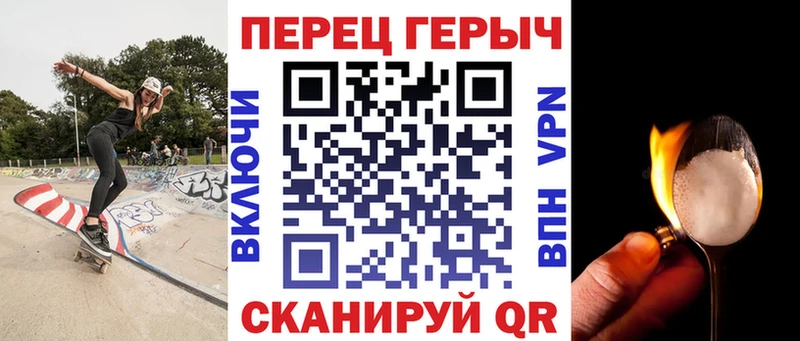Героин белый  Видное 