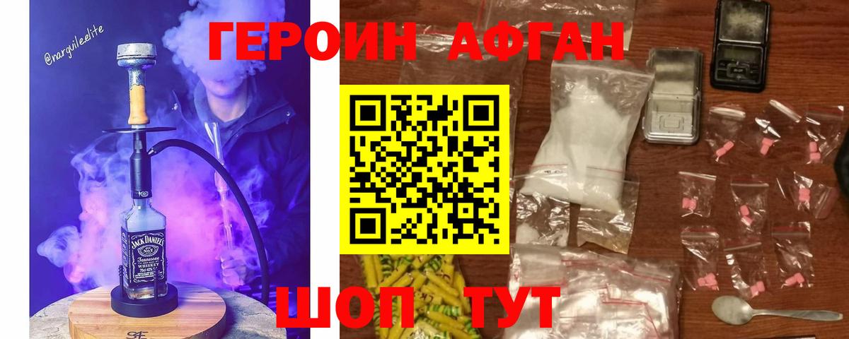 Канабис  КОКАИН  Альфа ПВП СК кристаллы  Видное  Мефедрон кристаллы  Марихуана  Мефедрон кристаллы  ГАШ  Вейп ТГК 