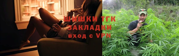 тгк Беломорск