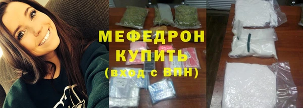 мяу мяу мука Белокуриха