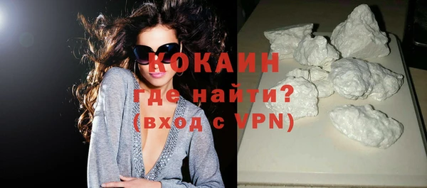 мяу мяу мука Белокуриха