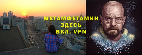 тгк Беломорск