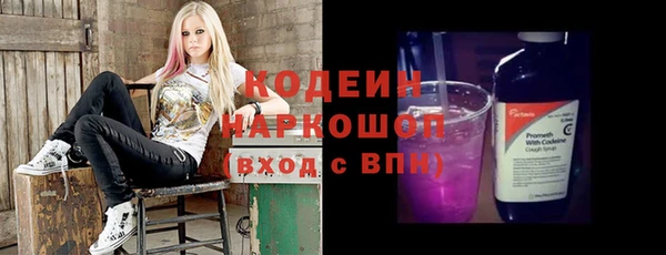тгк Беломорск