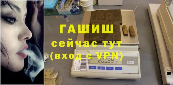 MDMA Premium VHQ Богородск