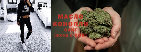 тгк Беломорск