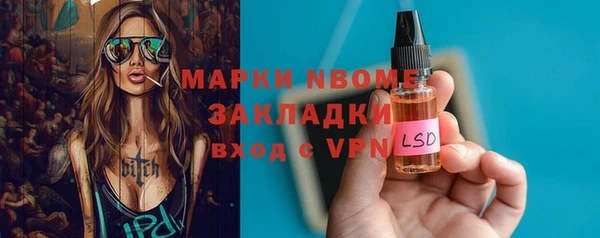 трава Белоозёрский