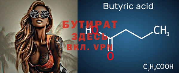 мяу мяу мука Белокуриха