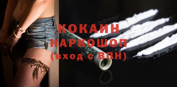 трава Белоозёрский