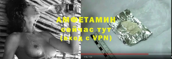 мяу мяу мука Белокуриха