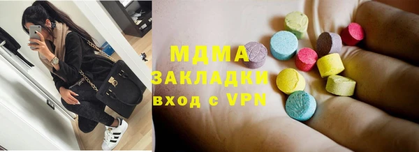 мяу мяу мука Белокуриха