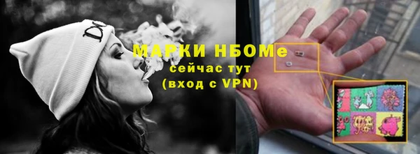 мяу мяу мука Белокуриха