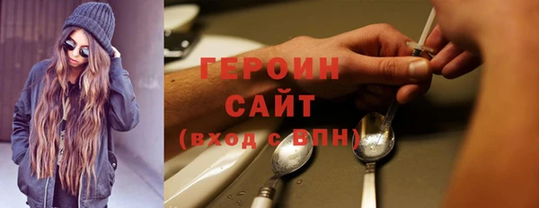 трава Белоозёрский