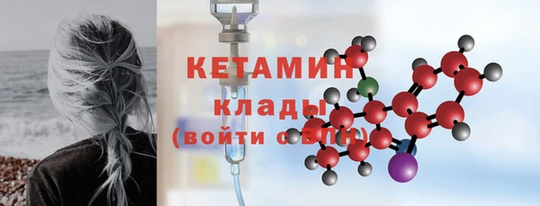 трава Белоозёрский