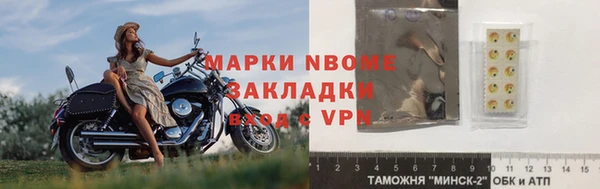 мяу мяу мука Белокуриха