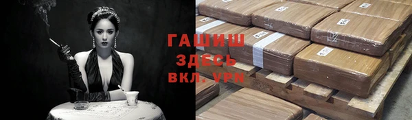 тгк Беломорск