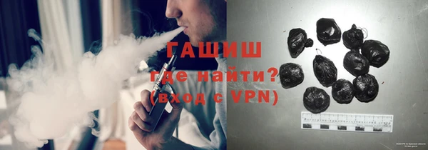 COCAINE Покровск