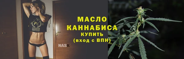 мяу мяу мука Белокуриха