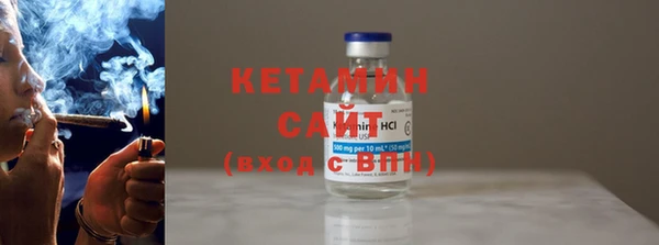 тгк Беломорск