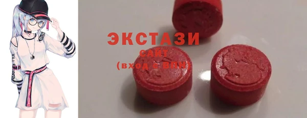мяу мяу мука Белокуриха