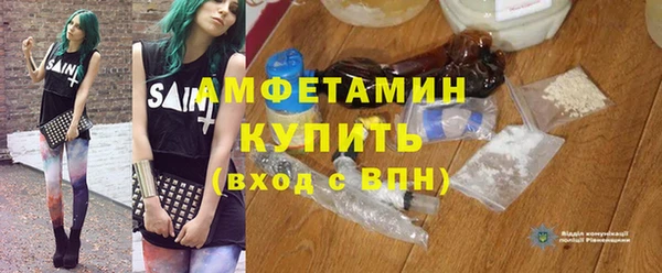 MDMA Premium VHQ Богородск