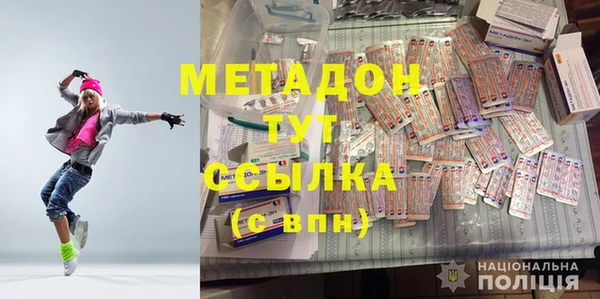 тгк Беломорск