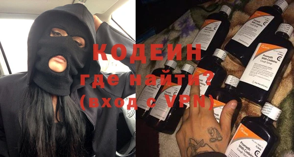 трава Белоозёрский