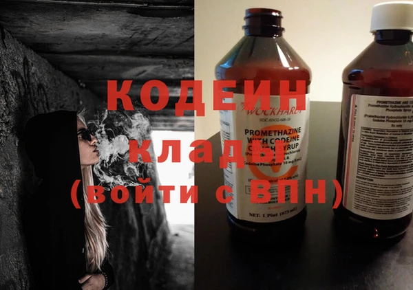 трава Белоозёрский