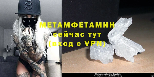 тгк Беломорск