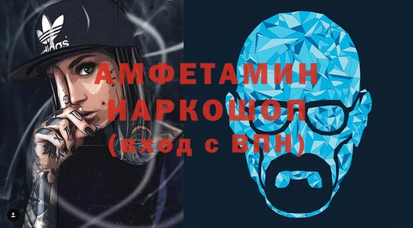 трава Белоозёрский
