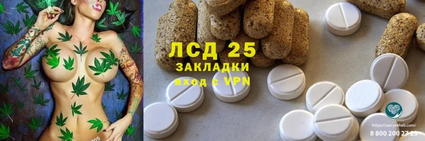 трава Белоозёрский