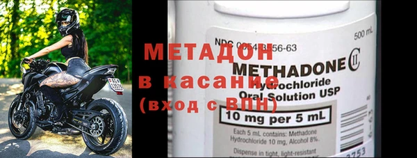 мяу мяу мука Белокуриха