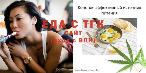 тгк Беломорск