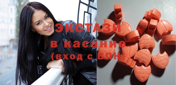 мяу мяу мука Белокуриха