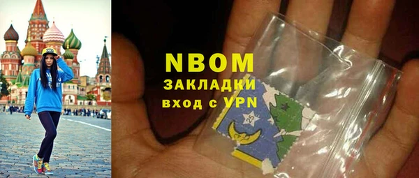 MDMA Premium VHQ Богородск