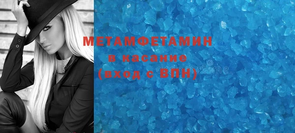 мяу мяу мука Белокуриха
