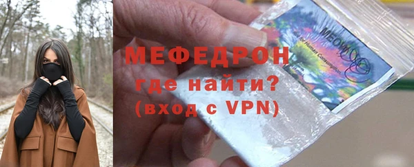 трава Белоозёрский
