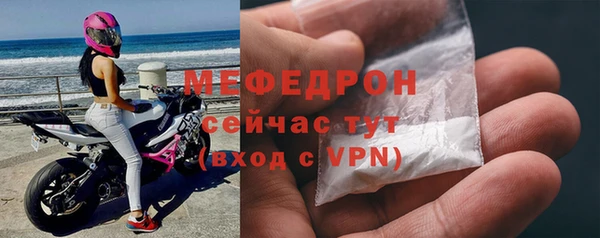 мяу мяу мука Белокуриха
