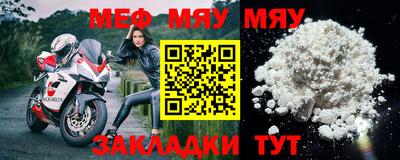 герыч Балаково